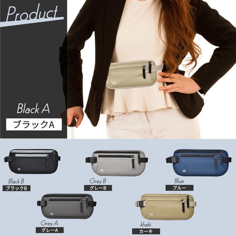 Komorebiya OD19 Security Pouch, Passport Case, Waist Pouch, RFID Skimming