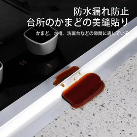 SZSL Aluminum Tape, Waterproof, Heat Resistant Tape, Conductive Aluminum Tape, Static Removal, Perfect for Kitchens, Water Leakage Repair, Plumbing Repair, Multifunctional, Width 1.2 inches (30 mm) x