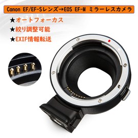 VILTROX EF-EOSM Lens Mount Adapter Auto Focus Ring Autofocus Aperture Adjustable for Canon EF/EF-S Lens to Canon EOS M/EOS M2/EOS M3/EOS M5/EOS M6 /EOS M10/EOS M50/EOS M100 Cameras