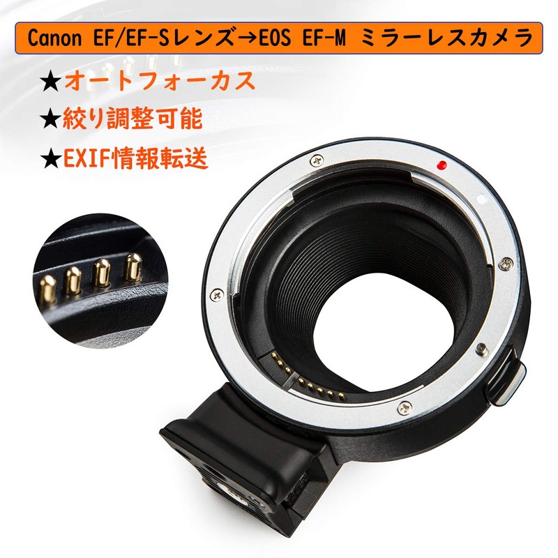VILTROX EF-EOSM Lens Mount Adapter Auto Focus Ring Autofocus Aperture