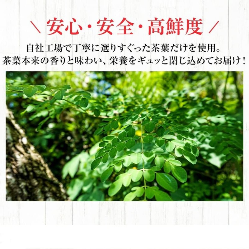 Yae Nadeshiko Moringa Tea Bag 160 g (2 g x