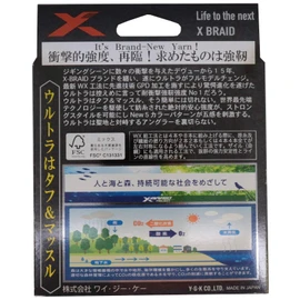 X-Braid Jigman Ultra X8 Hanger Pack, 984.4 ft (300 m), No. 4, 65 Colors, 5 Colors