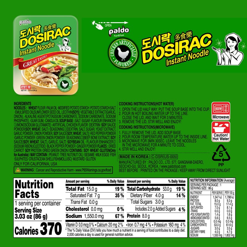 Paldo Dosirac Oriental Style Noodle, Chicken Flavour, 3.03 oz (Pack