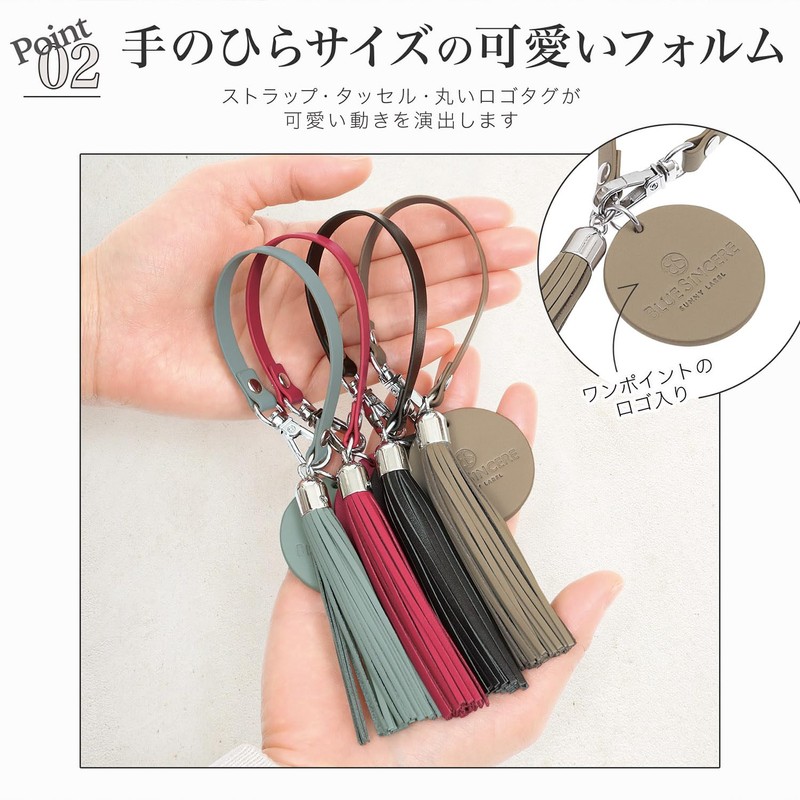 [BLUE SINCERE] Blue Sincere Tassel Charm Genuine Leather Key Holder