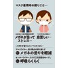 KOO Medical Japan KOO Anti-Fog Mask, Normal Size, 30 Pieces