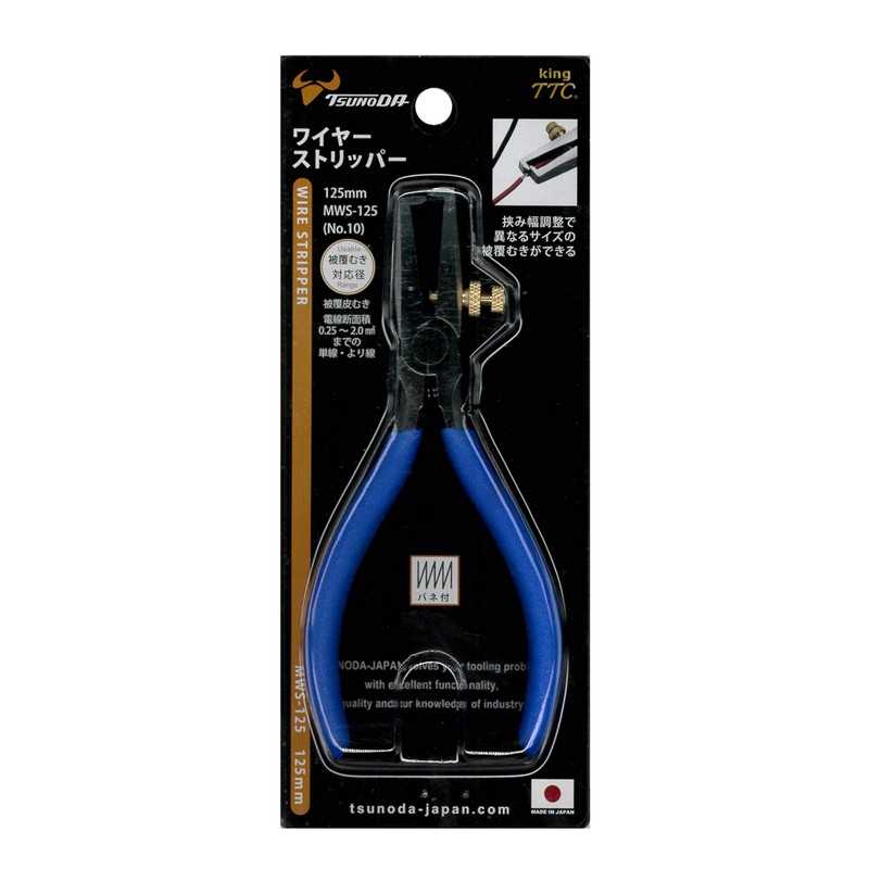 ツノダ(Tusnoda) King TTC ワイヤーストリッパー 125mm MWS-125