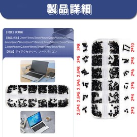 PC Screw Set with Storage Case Replacement Laptop Screws 240 Pcs 12 Types M2 M2.5 M3 Screw Set Laptop Screw Set 12 Size Cross Screws