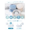 atRise Laundry Net, Bra Net, Laundry Net, Laundry Bag, Bra
