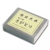 Tsukiji Masamoto Japanese Knife Blade Rust Remover Synthetic Stone Eraser Rub