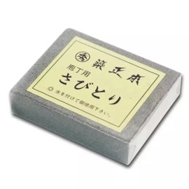 Tsukiji Masamoto Japanese Knife Blade Rust Remover Synthetic Stone Eraser Rub