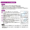 Miyabix Galaxy Z Fold3 5G SC-55B / SCG11 Main Display