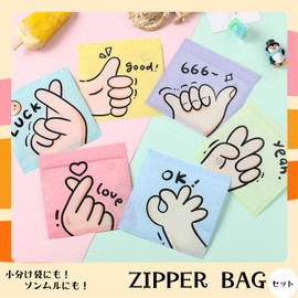 ADOSSY Zipper Bag Set, Zipper Bag, Divided Sacks, Small Items, Storage, Cute, Animals, Sachets, Gift, Wrapping, Organization, Hand Signs (30)
