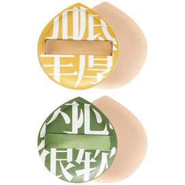 Set of 4 Make Up Sponges Large Cosmetics Powder Puff Powder Puff Teardrop Shape for Quick Application Wet Dry Makeup Tool for Liquid Foundation Cosmetics Loose Powder