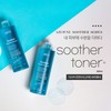 Sante Soother 4-piece gift set Cleansing Toner Gel Lotion (pouch