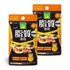 Fine Japan Nutritional Functional Food (Vitamin B6)), 90 Tablets (3