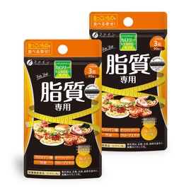 Fine Japan Nutritional Functional Food (Vitamin B6)), 90 Tablets (3 Tablets per Day), 30-Day Supply, Capsule Type, Chlorogenic Acid, Black Oolong Tea Extract, Pual Tea Extract, Yarcon Extract, Chitosan, Bamboo Charcoal, Formulated with Cholesterol, Yak Fiber, Set of 2
