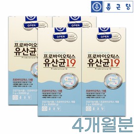 Chong Kun Dang Lactobacillus food, colostrum, good for children's intestines, pregnant women and teenagers stick / 유산균먹이 어린이 장에좋은 초유 임산부 청소년 스틱