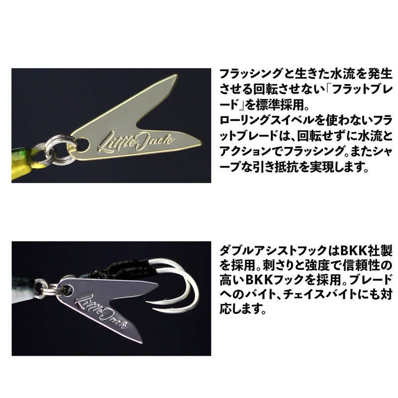 LITTLE JACK METAL ADICT TYPEZERO METAL ADDICT TYPE ZERO (65mm