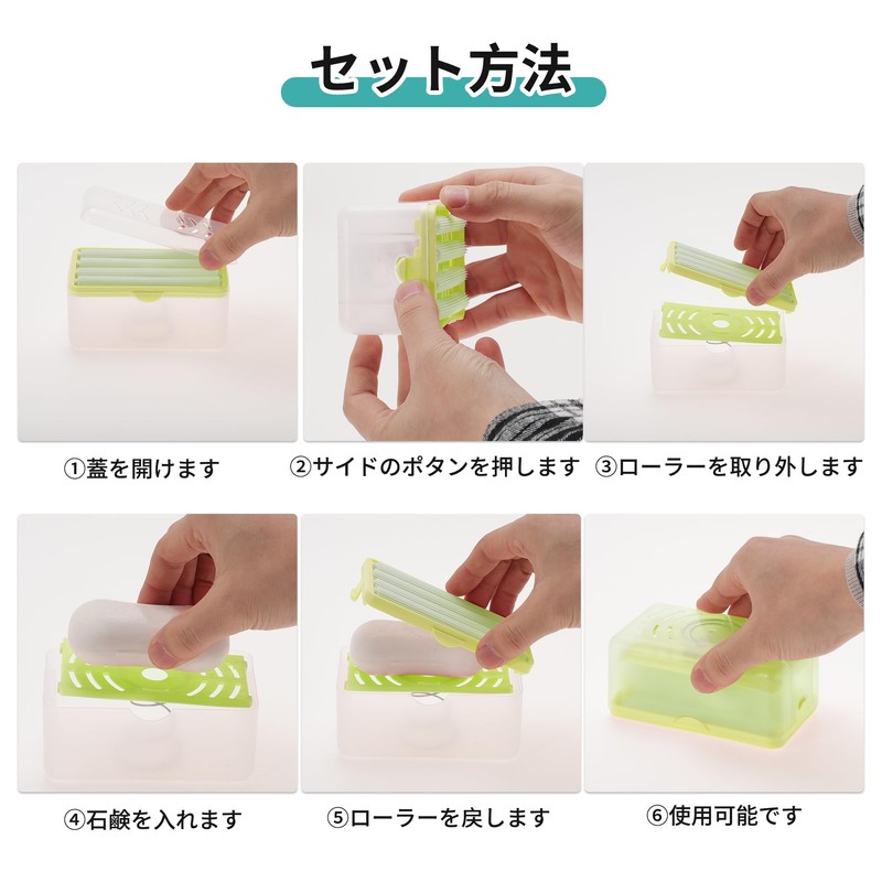 CAPASTEC Soap Case, Soap Holder, Foaming Soap Box, Foaming Soap
