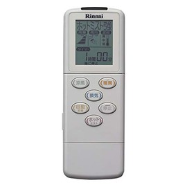 Rinnai BHS-05MR Remote Control Bathroom Heater and Dryer Parts