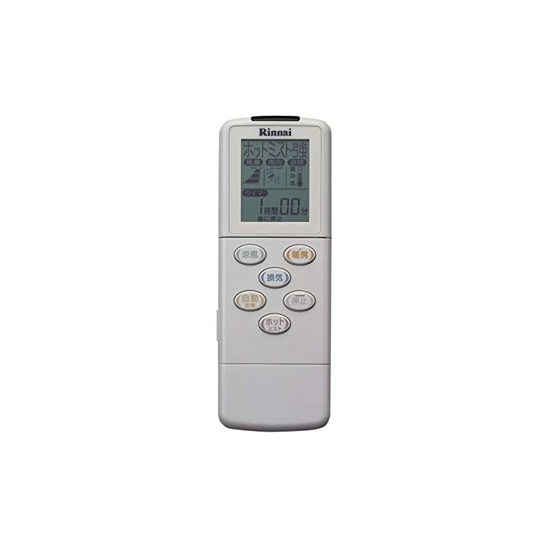 Rinnai BHS-05MR Remote Control Bathroom Heater and Dryer Parts