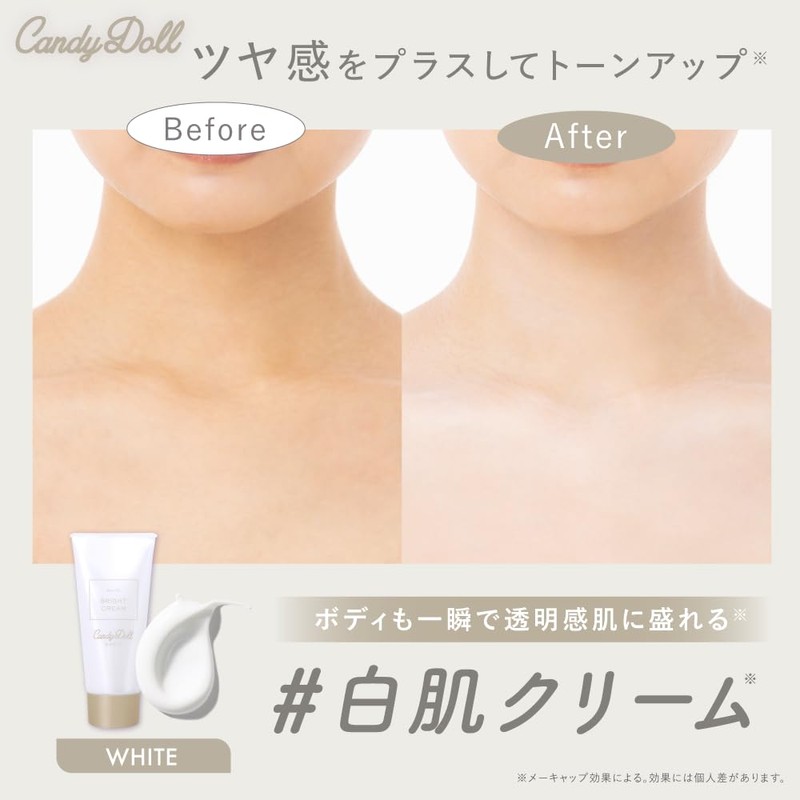 【2025NEW】CandyDoll Bright Pure Cream A By Tsubasa Masuwaka 〈White〉[ Sunscreen,