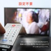 Universal TV Remote Control for Toshiba TV Remote Control Replacement