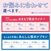 Natura Absorbent Panty Liner, 6.7 inches (17 cm), 0.2 fl