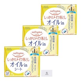 ソフティモ メイク落としシート オイル㏌ 詰め替え 52枚入 3個セット Aronheurオリジナルマスクケース付き