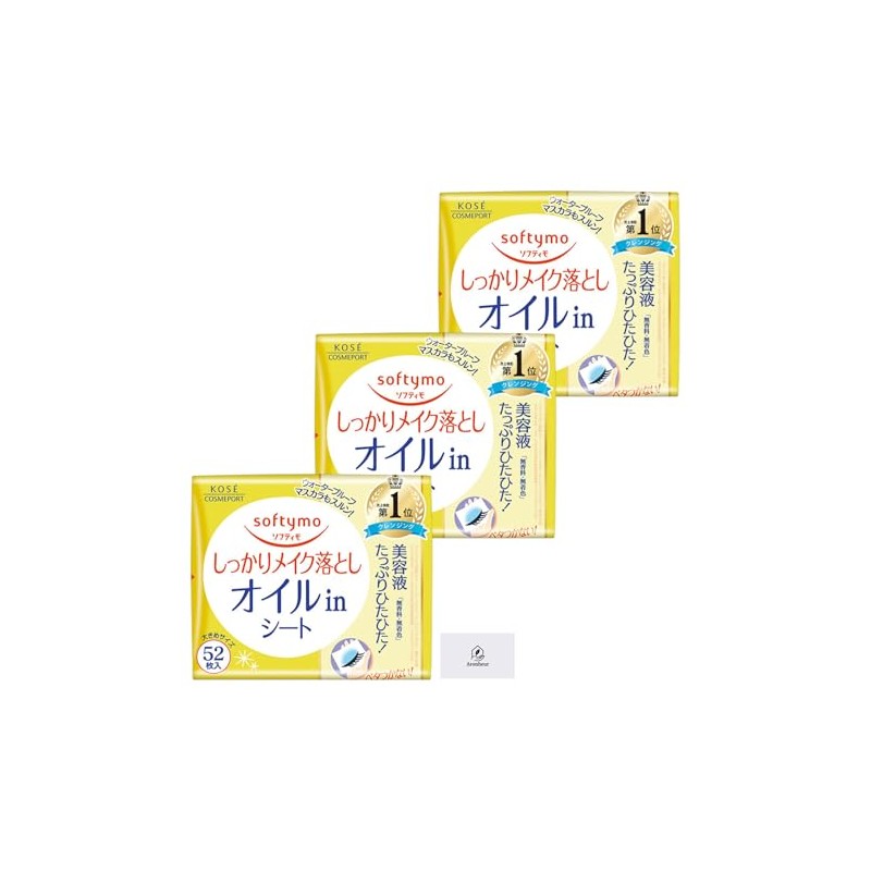 ソフティモ メイク落としシート オイル㏌ 詰め替え 52枚入 3個セット Aronheurオリジナルマスクケース付き