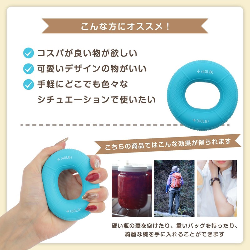 Nice Ben Goo Hand Grip, Hand Grip, Training (6.8 -