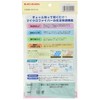 Teijin Acchi Kocchi Dish Towel, Large