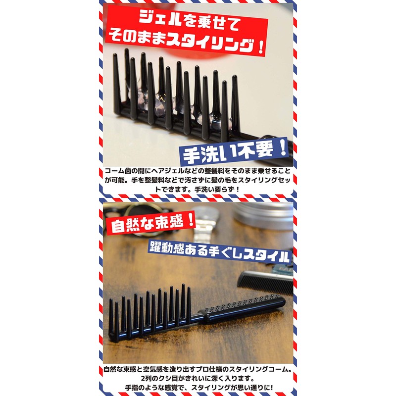 Babro Pomade Gel Comb Comb & Hair Brush & Original