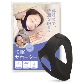[REOLF] いびき防止グッズ いびき対策 睡眠グッズ 睡眠対策 鼻呼吸 口呼吸防止 イビキの騒音 鼻呼吸促進 快眠サポーター 肌にやさしい生地 (Black)