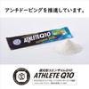 ATHLETE Q10 GLUTAMINE (Pack of 10)