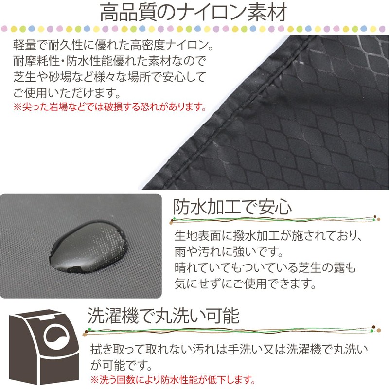 Leisure Sheet, Ultra Small Storage, Waterproof, Cute Design, Includes Pegs,