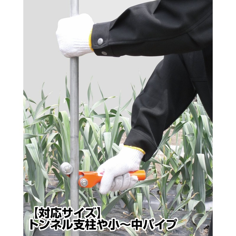 San-E Pipe Stand Pipe Hand G16