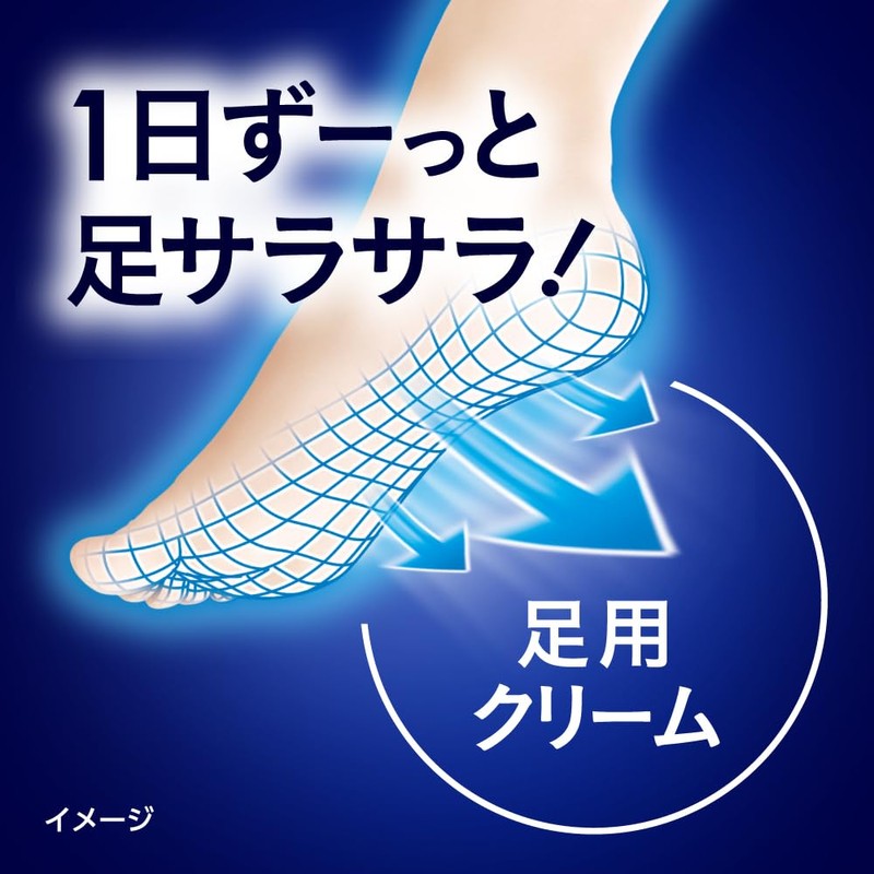 Men's Biore Foot Cream PRO Soap Scent, 2.5 oz (70