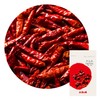 Karami Kyushu Pepper (Hole) 0.4 oz (10 g)
