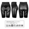 Como Life Lower Belly Clean Hip Spats, Black, M -