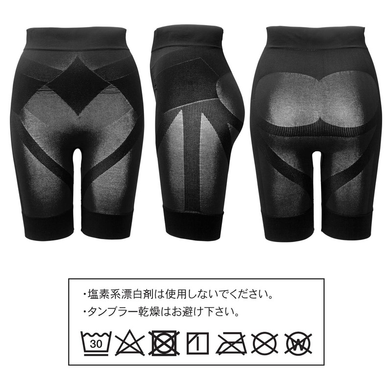 Como Life Lower Belly Clean Hip Spats, Black, M -