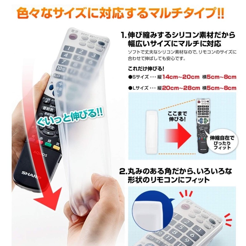 Sanwa Supply TVDCV-RC2 Multi Remote Control Cover (Large Size)
