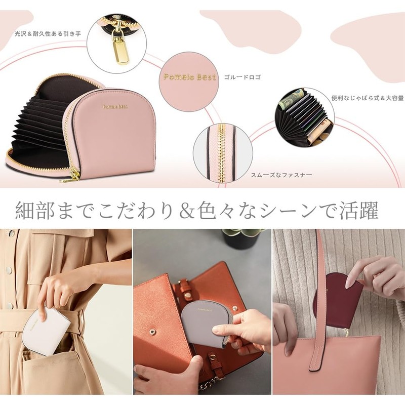 Pomelo Best Women's Thin Card Case, Credit Card Case, Chabby
