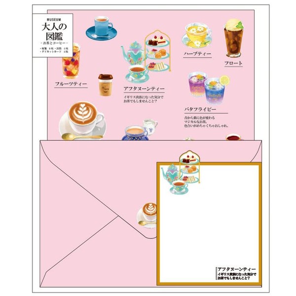 Kamiojapan Adult Picture Book [Letter Set] Die-Cut Card Letter/Tea and