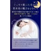 3eemy Mellow Sleep Clay Mask