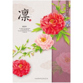 Harmonic Catalog Gift, Rin Momoyama, Christmas Wrapping, X'mas Gift for Loved Ones