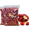 Dried Jujube Dates 17.6oz/500g, Delicious Red Date,Healthy Dried Fruit Snacks