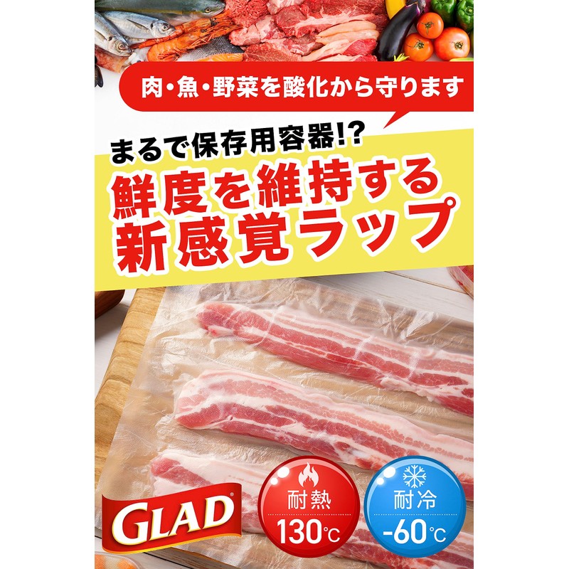 Glad Press'n Seal Plastic Food Wrap