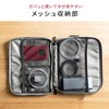 Sanwa Direct 200-BAGIN012/013/024 Travel Pouch, Gadget Pouch, Storage Pouch, Large