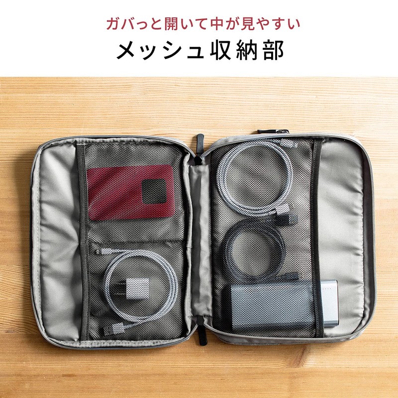 Sanwa Direct 200-BAGIN012/013/024 Travel Pouch, Gadget Pouch, Storage Pouch, Large
